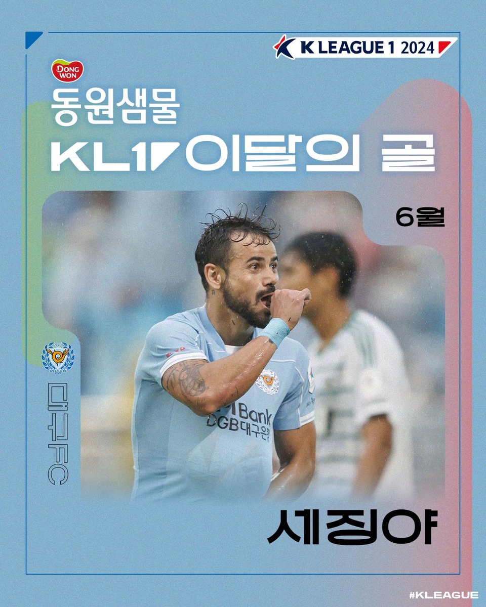 ⚽意甲战报：基恩双响 博维传射+造点 胡梅尔斯自摆乌龙 佛罗伦萨5-1十人罗马