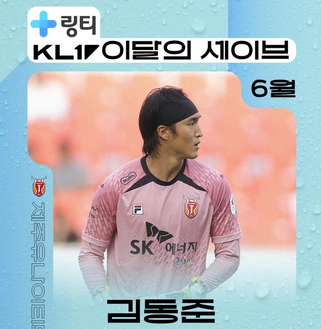 ⚽意甲战报：基恩双响 博维传射+造点 胡梅尔斯自摆乌龙 佛罗伦萨5-1十人罗马